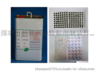 超群利泰 PEIMER6002 橡胶表面处理剂 质优